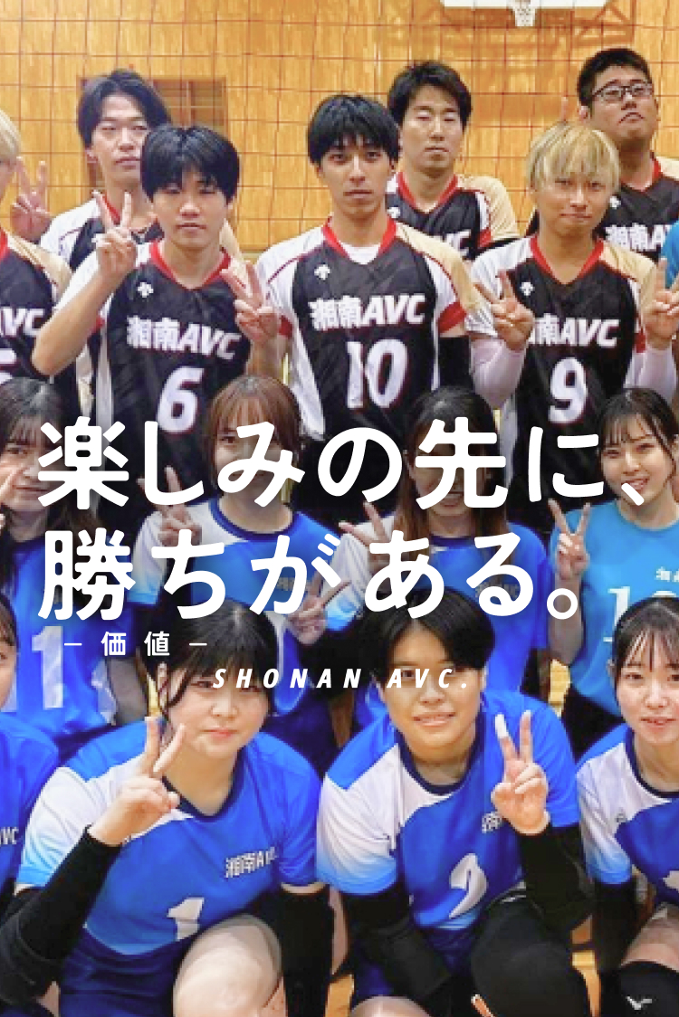 楽しみに勝ち-価値-がある